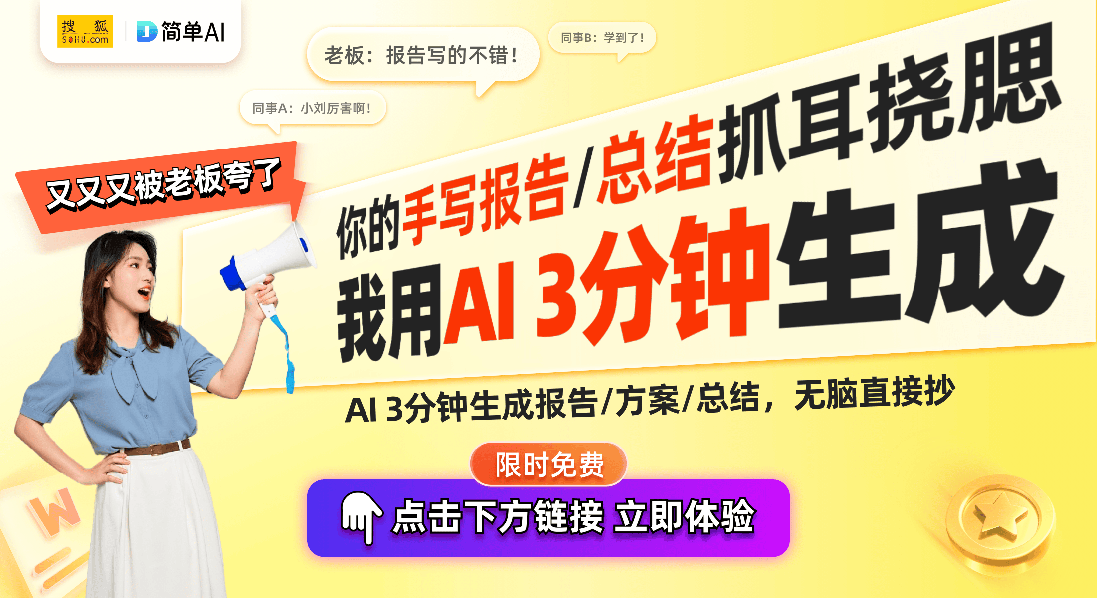 le电竞椅：智能温控与RGB灯效为游戏提