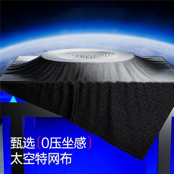9——智能调节 护航每一场对战！pg电子模拟器电竞新纪元：傲风G(图4)