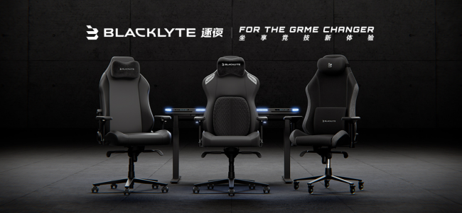 终极装备—BLACKLYTE逐夜A06电竞椅pg电子免费模拟器618最值得游戏玩家入手的(图8)