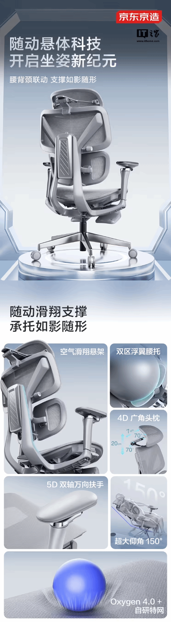 ing灵动版电竞椅现货开售：1799元pg电子免费模拟器游戏京东京造Fly(图2)