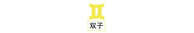 芽：金牛新月引领丰盛之路电子pg游戏好运正在发(图3)