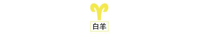 芽：金牛新月引领丰盛之路电子pg游戏好运正在发(图4)