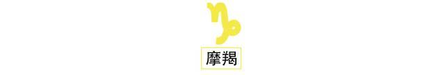 芽：金牛新月引领丰盛之路电子pg游戏好运正在发(图6)
