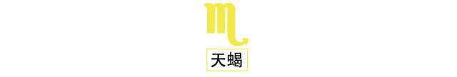 芽：金牛新月引领丰盛之路电子pg游戏好运正在发(图7)