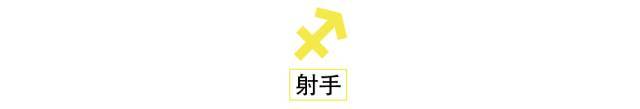 芽：金牛新月引领丰盛之路电子pg游戏好运正在发(图8)