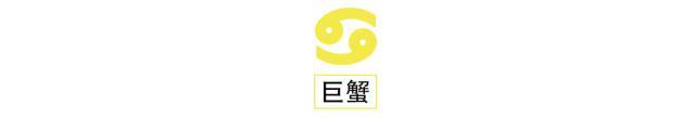 芽：金牛新月引领丰盛之路电子pg游戏好运正在发(图10)