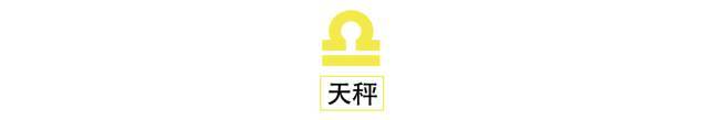 芽：金牛新月引领丰盛之路电子pg游戏好运正在发(图12)
