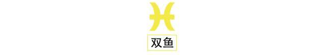 芽：金牛新月引领丰盛之路电子pg游戏好运正在发(图11)