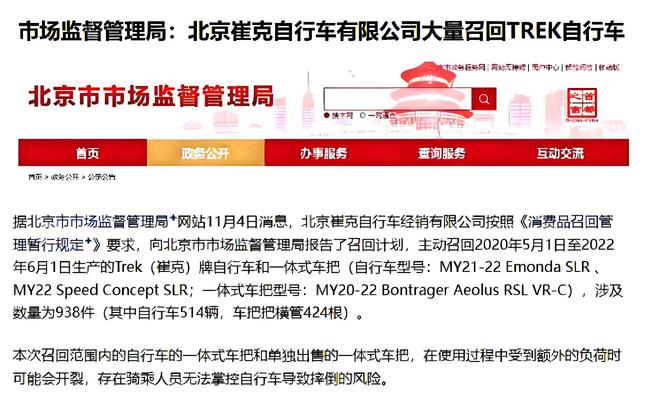 次的品牌吗梅花闪电和捷安特哪个质量好电子pg游戏购车骑行必读：崔克是高档(图2)
