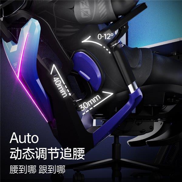 盟职业赛指定用椅 傲风G7凭啥这么火pg电子游戏网站明星直播同款 英雄联(图2)