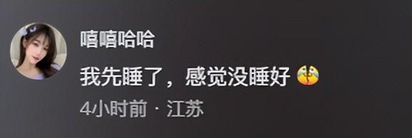 秘密老公却声称是误会网友表示：教教我pg电子模拟器试玩女子在监控发现老公(图4)
