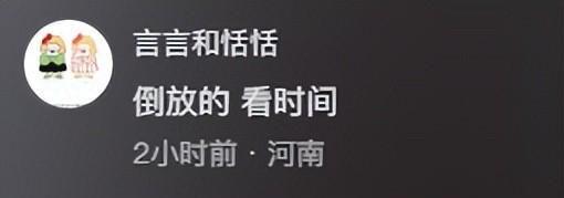 秘密老公却声称是误会网友表示：教教我pg电子模拟器试玩女子在监控发现老公(图11)