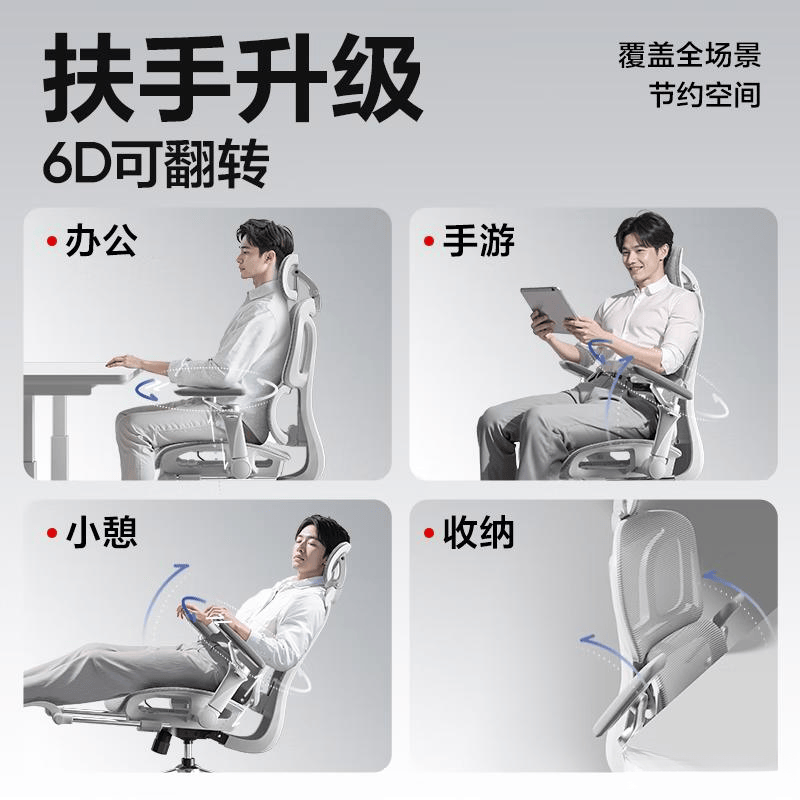 测：极致舒适与高性价比的完美结合pg模拟器试玩网易严选电竞椅评(图8)