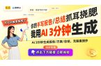 冬夏无忧的游戏座驾｜CES 2025pg